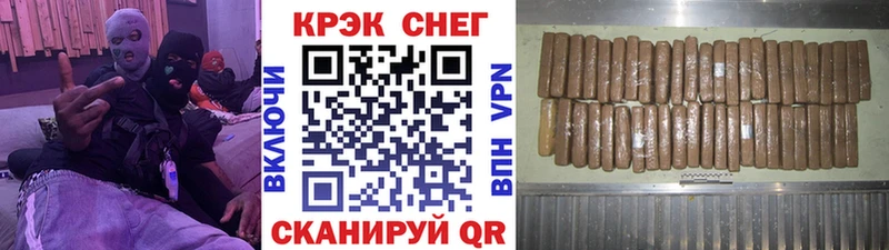 купить наркотики цена  Плёс  КОКАИН FishScale 