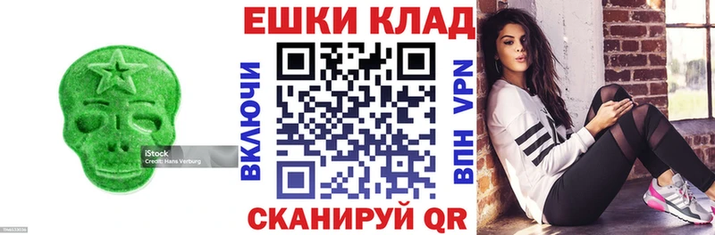Экстази Cube  Плёс 
