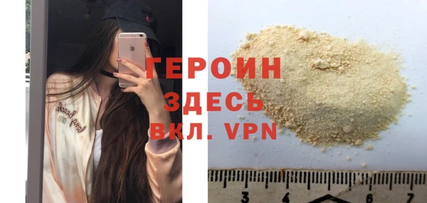 стаф Белоозёрский