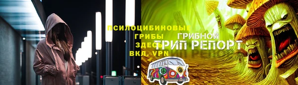 спиды Беломорск