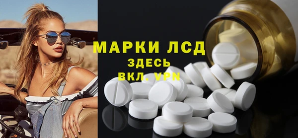 стаф Белоозёрский