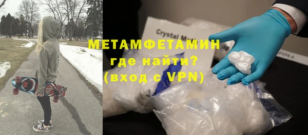 спиды Беломорск