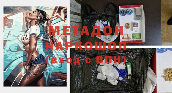 стаф Белоозёрский