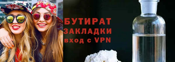 стаф Белоозёрский
