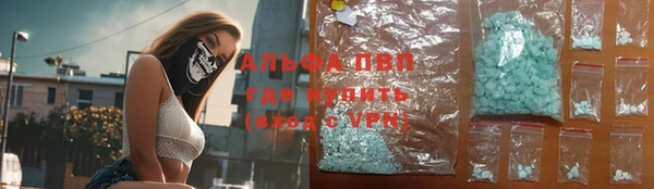 ALPHA PVP Богородицк