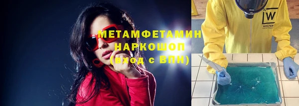apvp Белокуриха