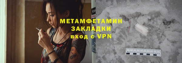 спиды Беломорск