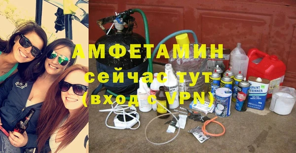 спиды Беломорск