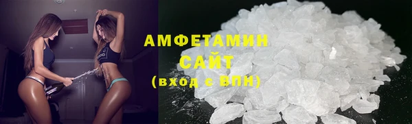 стаф Белоозёрский