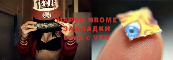 стаф Белоозёрский