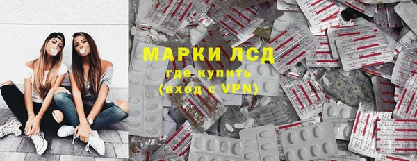 спиды Беломорск