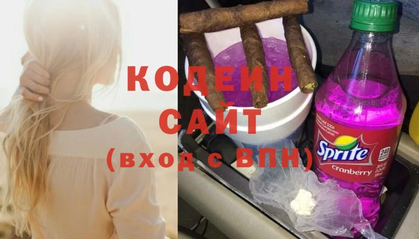 спиды Беломорск