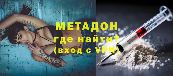 ALPHA PVP Богородицк
