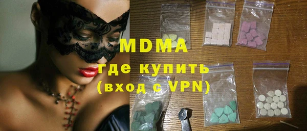 стаф Белоозёрский