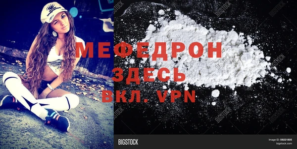 ALPHA PVP Богородицк