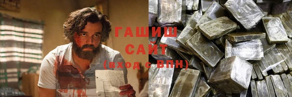 apvp Белокуриха