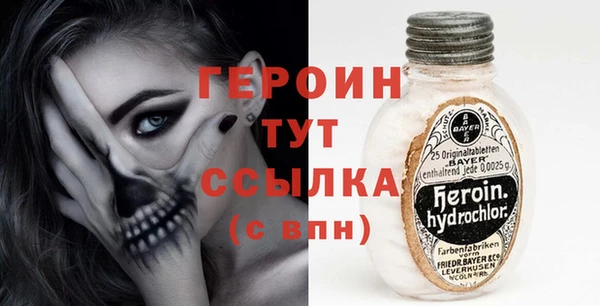 ALPHA PVP Богородицк