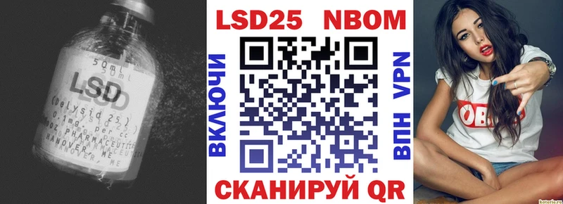 LSD-25 экстази ecstasy  Плёс 