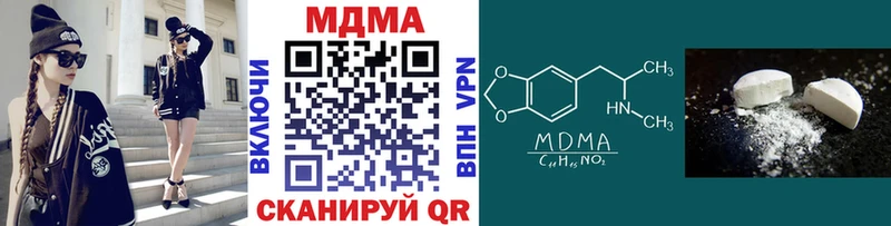 MDMA Molly  что такое наркотик  Плёс 