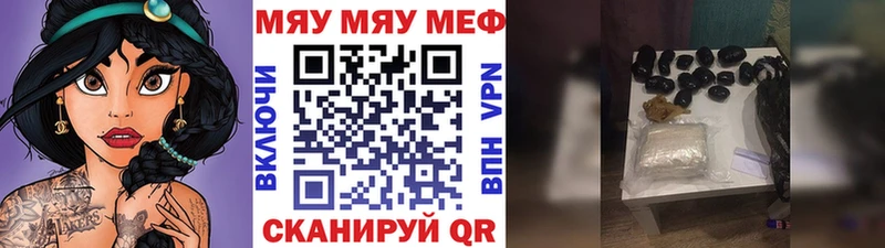 закладка  Плёс  МЯУ-МЯУ мяу мяу 