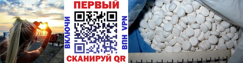 купить закладку  Плёс  KRAKEN ссылки  Первитин Methamphetamine 