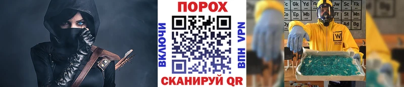 Метамфетамин кристалл Плёс