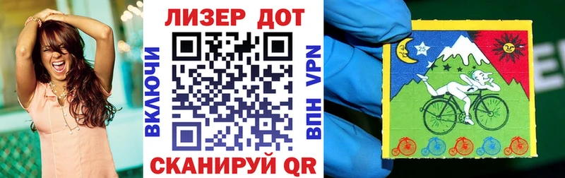 даркнет как зайти  Плёс  Марки 25I-NBOMe 1,5мг 
